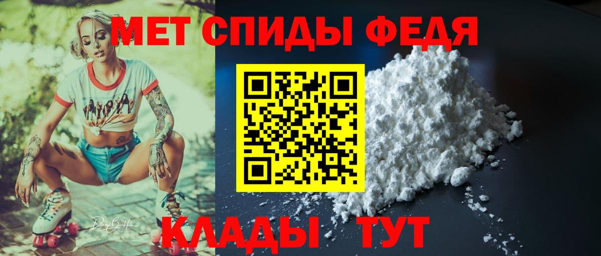 Амфетамин 97% Чехов