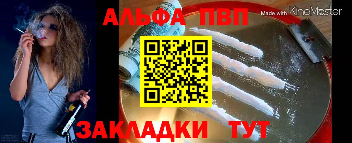 APVP VHQ  Вход с VPN  Чехов  A PVP крисы CK 
