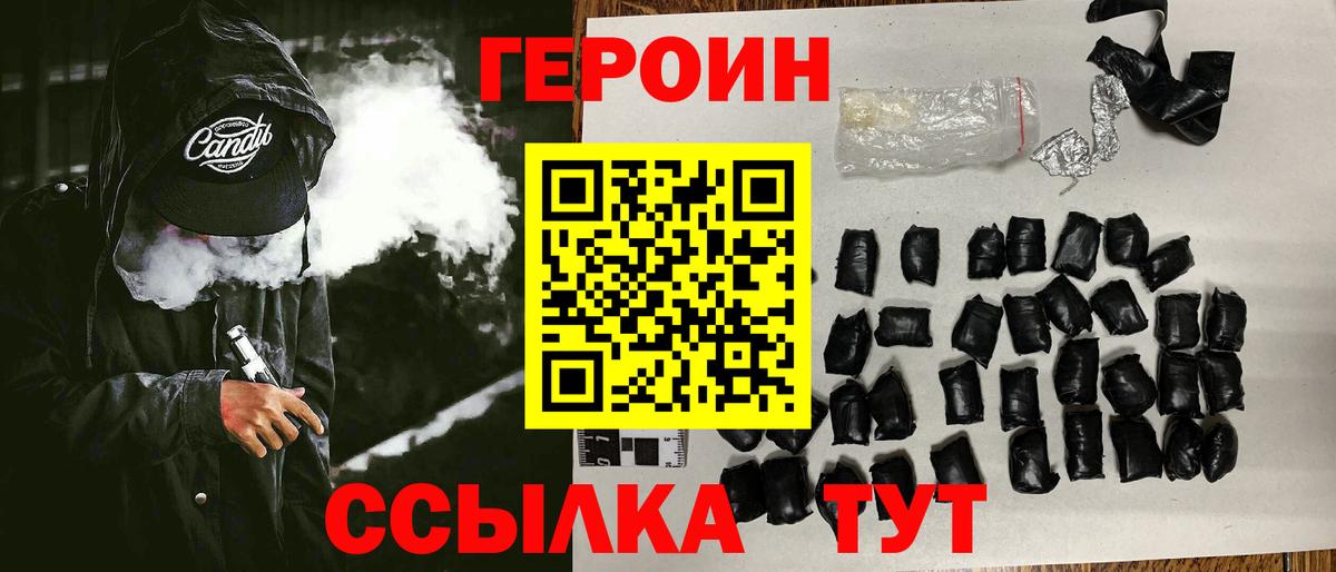 Чехов  Героин VHQ  Вход с VPN 
