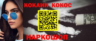 круглые Будённовск
