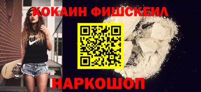 круглые Будённовск