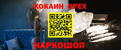 меф VHQ Бузулук