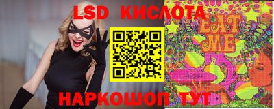 круглые Будённовск
