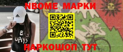 круглые Будённовск