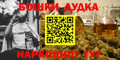 меф VHQ Бузулук