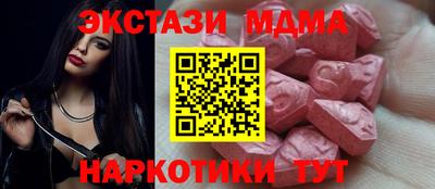 круглые Будённовск
