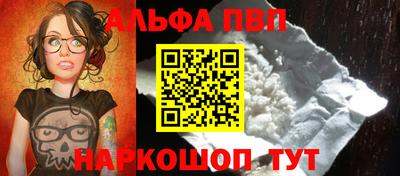 меф VHQ Бузулук