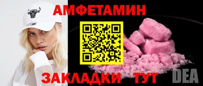 кокс Бугуруслан