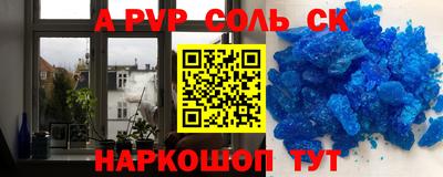 круглые Будённовск