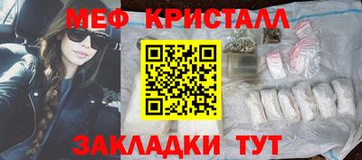 меф VHQ Бузулук