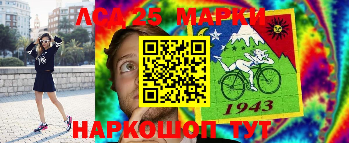 Лсд 25 экстази ecstasy Чехов
