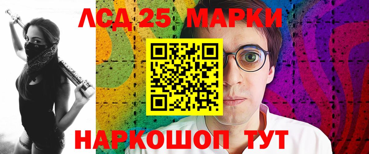 LSD-25 экстази ecstasy  Вход с VPN  Лсд 25 экстази кислота  Чехов 