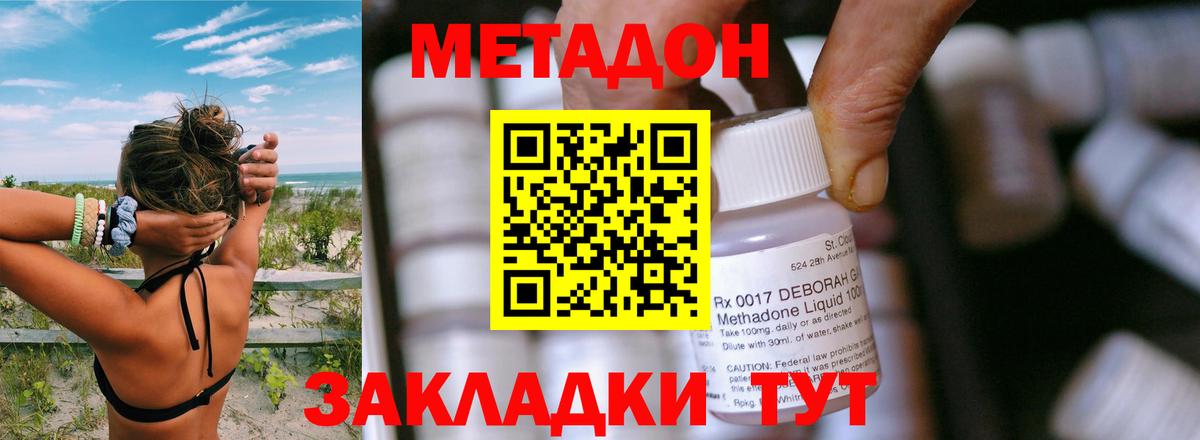 Меф   Чехов  Гашиш  Вход с VPN  Амфетамин кристаллы  Купить  ГАШ  Мефедрон  МАРИХУАНА  Cocaine 