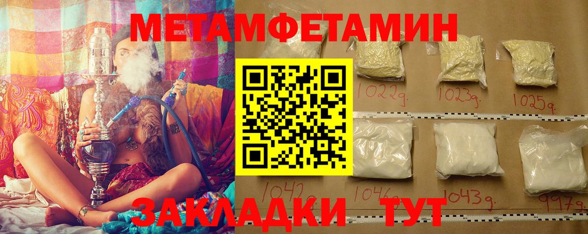 МЕТАМФЕТАМИН пудра  МЕТАМФЕТАМИН пудра  Чехов  Вход с VPN 