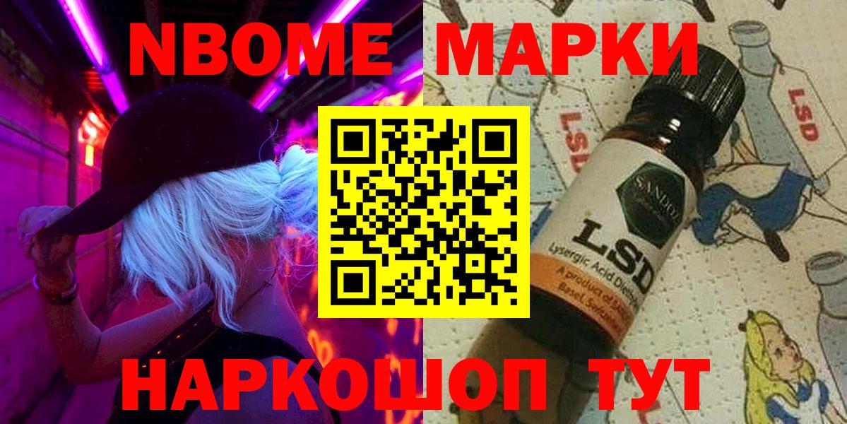 ГАШИШ Чехов