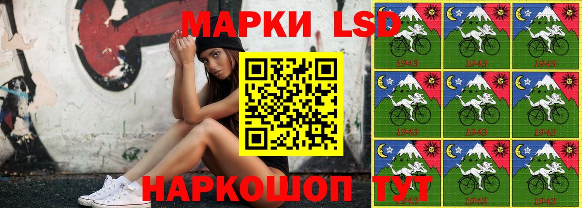Марки N-bome 1,5мг Чехов