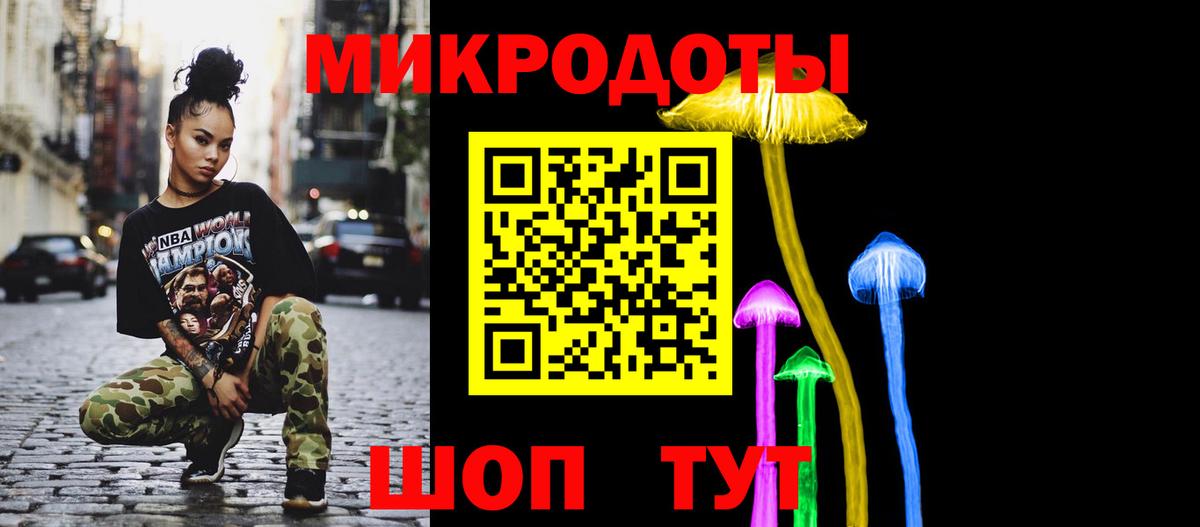Псилоцибиновые грибы Magic Shrooms Чехов